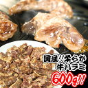 国産 牛ハラミ 600g（200g×3）焼肉セット牛肉 バーベキュー BBQ はらみ 通販 国産牛使用