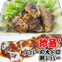 日本国産 　生豚レバー　豚レバー 　約1000g　猪肝　豚レバーブロック　 生肉　冷凍食品 冷凍のみ発送 加熱必要　 肝臓 豚肝