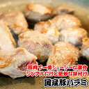 焼肉 国産豚 ハラミ150g（特製塩味）【焼肉 ハラ 豚肉 豚ハラミ 塩 ハラミ焼肉 塩味 通販 バーベキュー BBQ