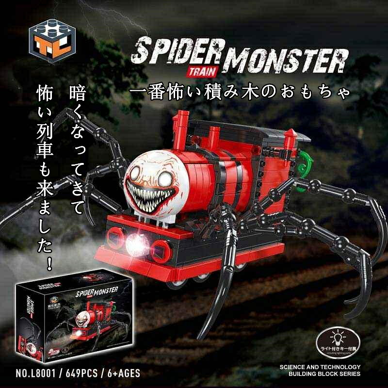 大人気　送料無料　チャールズトレイン 積み木 649pcs チューチューチャールズトレ...