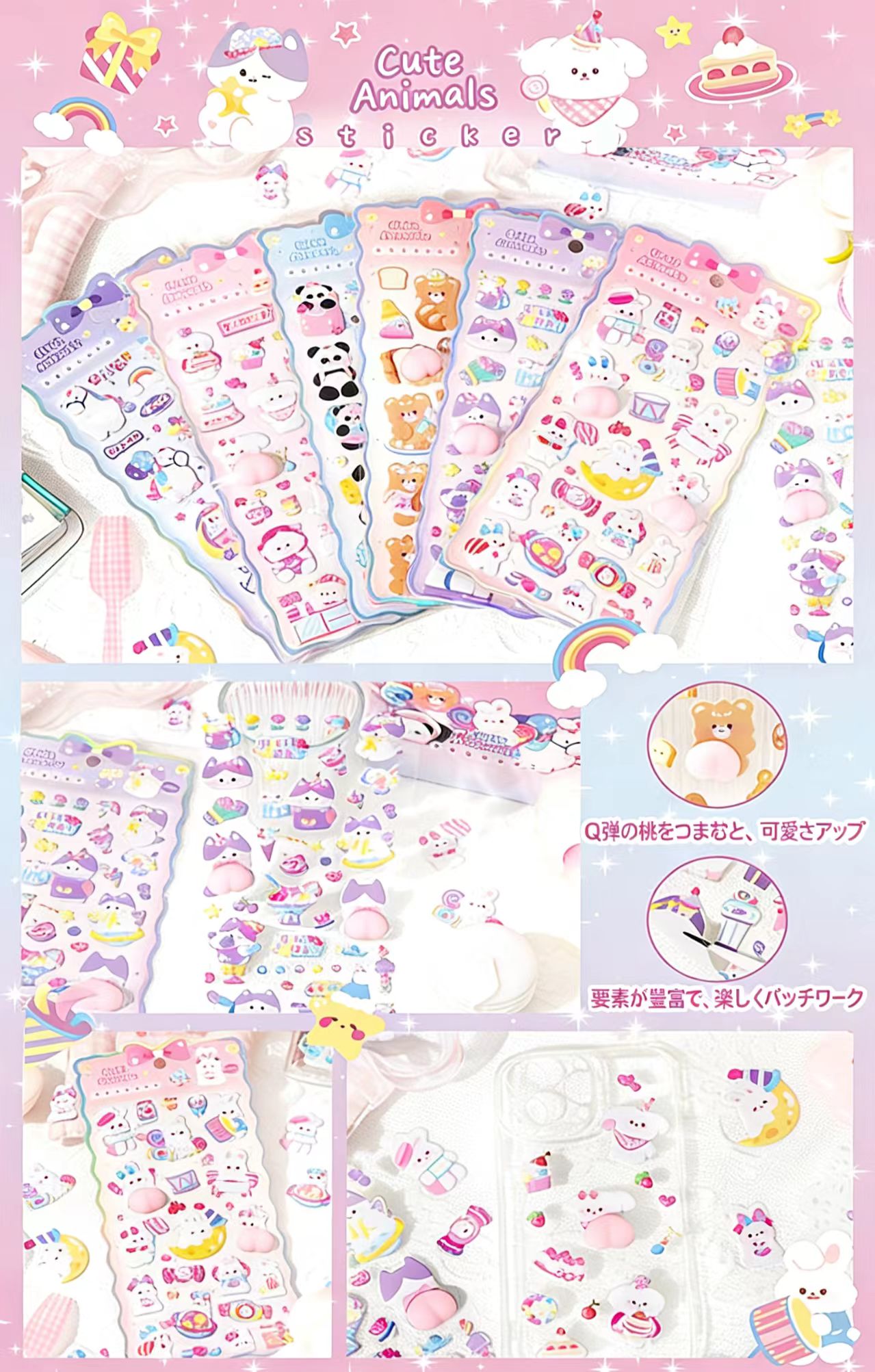 お尻3Dシール シール 4枚セット うさぎ ドロップシール 3D立体シール ぷくぷくシール ステッカーデコ 装飾用 スマホケース飾り ねこ ご褒美シー おしりぷにぷにシール ごほうびシール 立体シール DIY用 可愛いシール 手帳 貼り付け 贈り物 4 枚 ランダム kimioo-10000772 kimioo サンプル画像2
