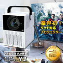 プロジェクター 小型 家庭用 高輝度 300ANSI lm 4K 対応 ネイティブ1080P タッチ機能 スマホ 天井 投影 無線 wifi Bluetooth...