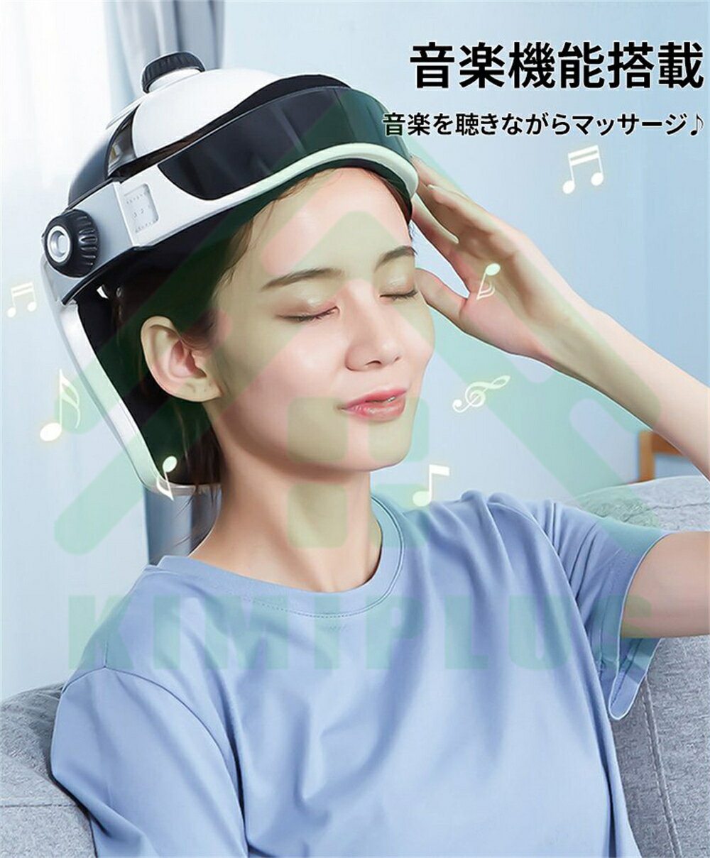 ヘッドマッサージ ヘッドスパ 立体型超軽量美顔器 頭皮マッサージ ヘアケア 頭皮 マッサージ器 多頻度振動 大人気新作 気嚢揉み捏ね 心をゆったりする音楽 頭囲調節可能 父の日ギフト ハンズフリー ヘッドマッサージ機 睡眠に役に立つ 頭痛を緩和 家電 贈り物 プレゼント ... ヘッドマッサージ ヘッドスパ 立体型超軽量美顔器 頭皮マッサージ ヘアケア 頭皮 マッサージ器 多頻度振動 大人気新作 気嚢揉み捏ね 心をゆったりする音楽 頭囲調節可能 父の日ギフト ハンズフリー ヘッドマッサージ機 睡眠に役に立つ 頭痛を緩和 家電 贈り物 プレゼント ...