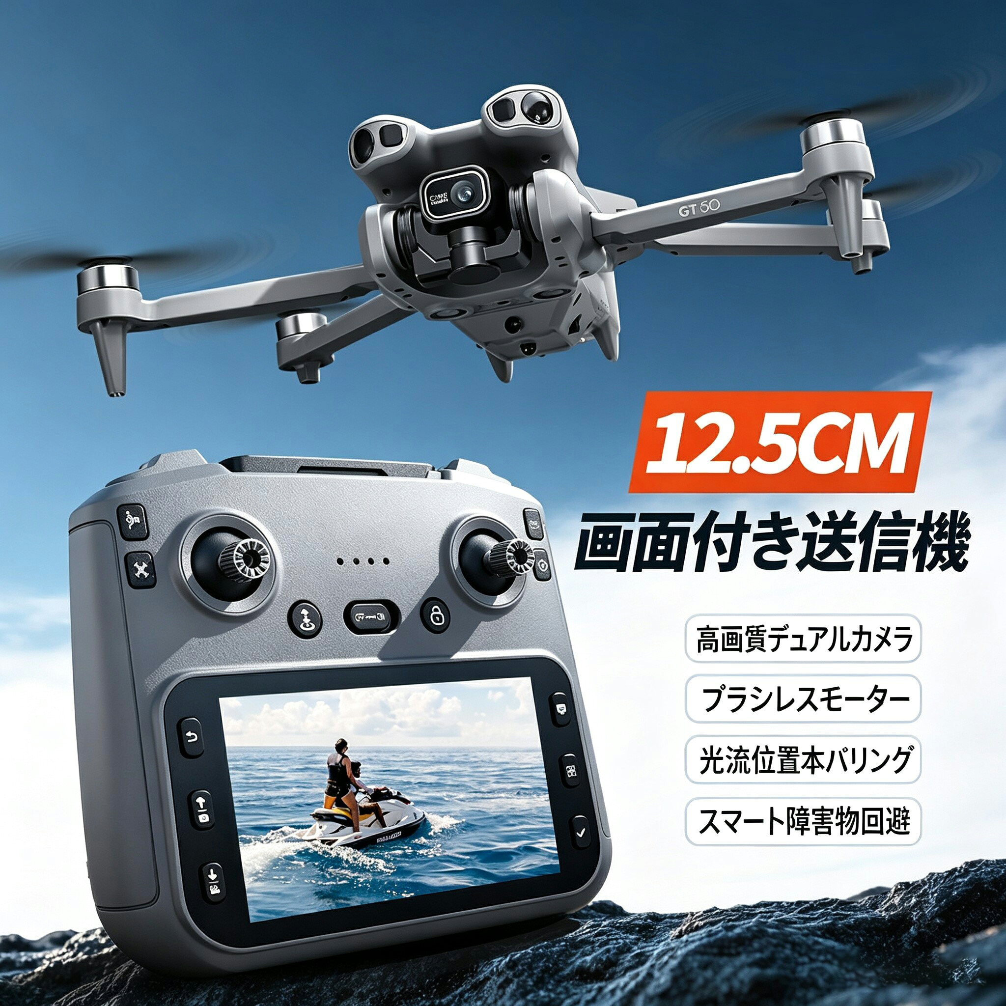 ドローン カメラ付き 4K HDデュアルカメラ トイドローン 小型 折り畳み式 初心者向け ミニドローン 収納ケース付き 90°調整可能 ヘッドレスモード 高度維持 軌跡飛行モード 360°ロール 重力センサー 3 Dタンブル 2.4GHz 練習機 インテリジェントバリア WIFIリンク対応