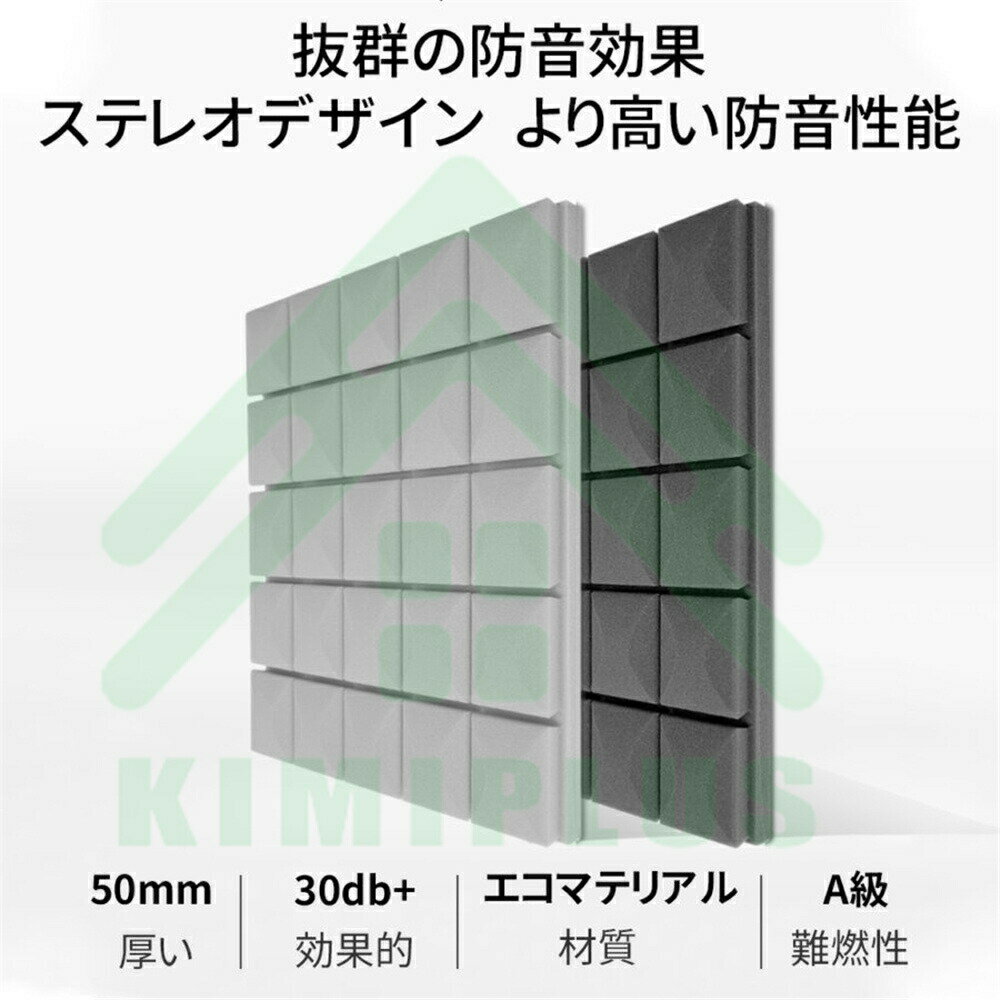 カタログギフトも! 吸音性だけではなく 難燃性や断熱性にも優れた素材なので ご安心してお使い出来ます 防音シート 壁 床 10枚セット 吸音材 防音材 遮音シート 吸音ボード 天井 吸音パネル 賃貸 壁貼る 吸音マット 効果 騒音対策 高品質素材採用 マンション 室内装飾 難 ... カタログギフトも! 吸音性だけではなく 難燃性や断熱性にも優れた素材なので ご安心してお使い出来ます 防音シート 壁 床 10枚セット 吸音材 防音材 遮音シート 吸音ボード 天井 吸音パネル 賃貸 壁貼る 吸音マット 効果 騒音対策 高品質素材採用 マンション 室内装飾 難 ...