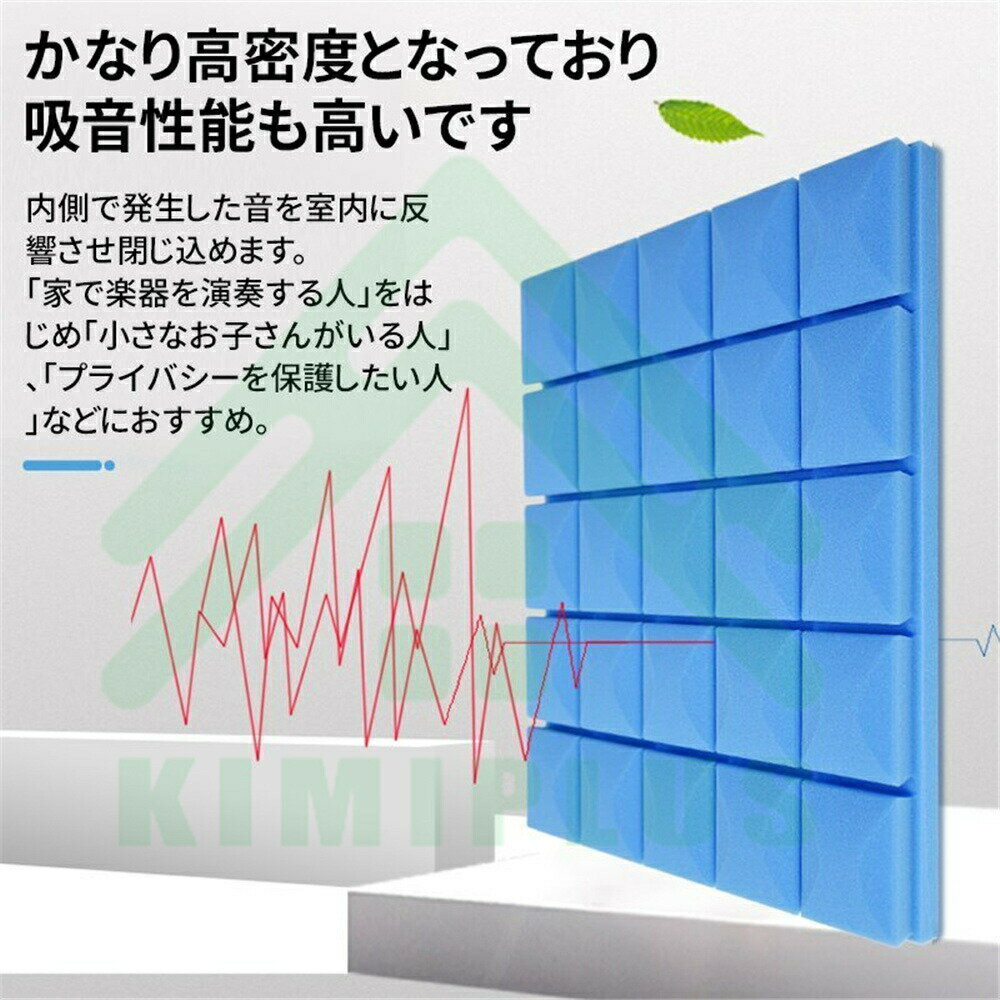カタログギフトも! 吸音性だけではなく 難燃性や断熱性にも優れた素材なので ご安心してお使い出来ます 防音シート 壁 床 10枚セット 吸音材 防音材 遮音シート 吸音ボード 天井 吸音パネル 賃貸 壁貼る 吸音マット 効果 騒音対策 高品質素材採用 マンション 室内装飾 難 ... カタログギフトも! 吸音性だけではなく 難燃性や断熱性にも優れた素材なので ご安心してお使い出来ます 防音シート 壁 床 10枚セット 吸音材 防音材 遮音シート 吸音ボード 天井 吸音パネル 賃貸 壁貼る 吸音マット 効果 騒音対策 高品質素材採用 マンション 室内装飾 難 ...