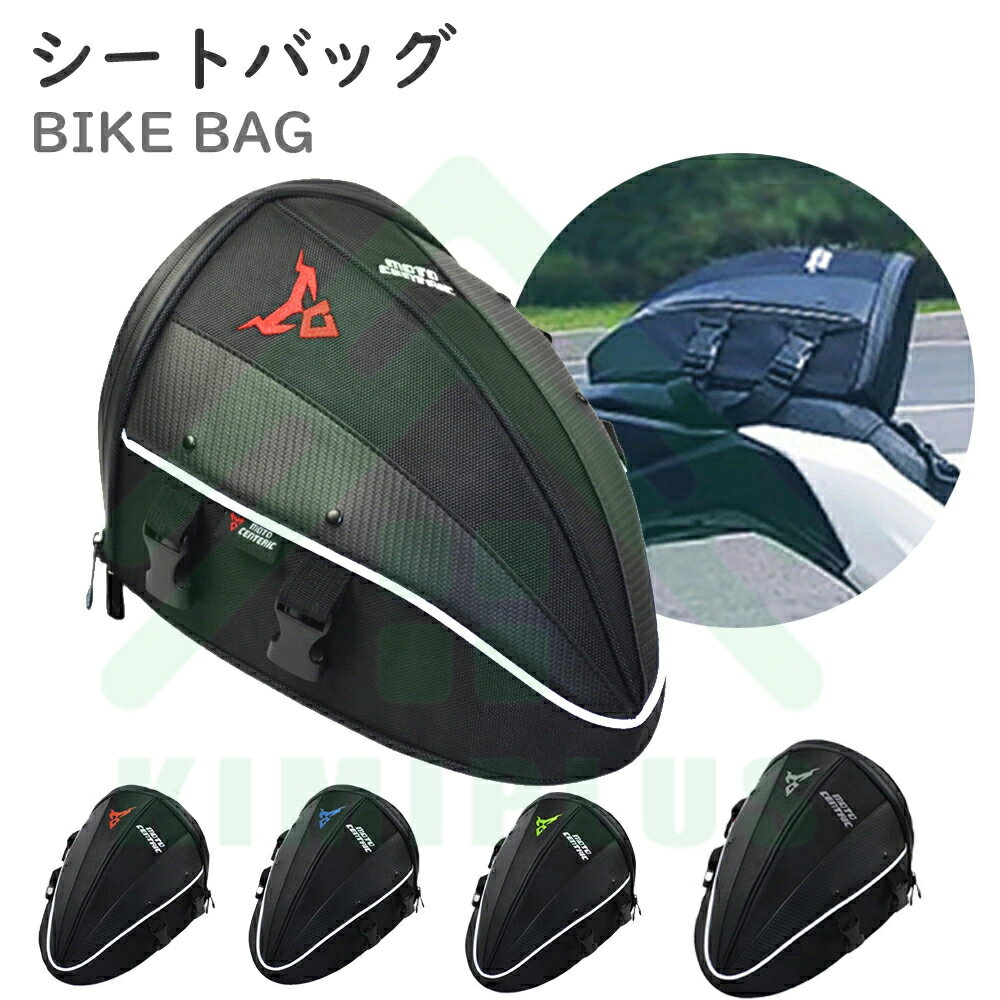 ★送料無料★Moto Fizz MFK-293 /ミニフィールドシートバッグEX 《ブラック/容量：19～27リットル》人気のミニフィールドシートバッグを更に使いやすくブラッシュアップ！ /タナックス4510819106061