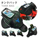 バック シートバック バイク用 タンクバッグ スマホ ツーリング バッグ 収納 ショルダーバッグ メンズ レディース 通勤通学 大容量 防塵 マグネット 強力 ...