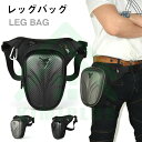 レッグバッグ バイク用 バイクバッグ収納 ウエストポーチ ショルダーバッグ バイク用品 防水 簡単装備 バイク バッグ オートバイバック 撥水 小物入れ 通勤 ...