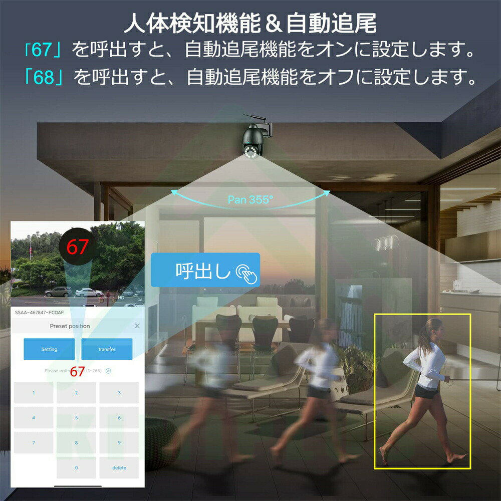 防犯カメラ 屋外 ワイヤレス 監視カメラ 500万画素 光学ズーム パンチルト機能 夜間カラー撮影 遠隔監視カメラ APモード 双方向通話 動体検知 PTZカメラ 人体検知 自動追尾 SDカード録画 IP66防水 日本語説明書 ブラック SV3C 3
