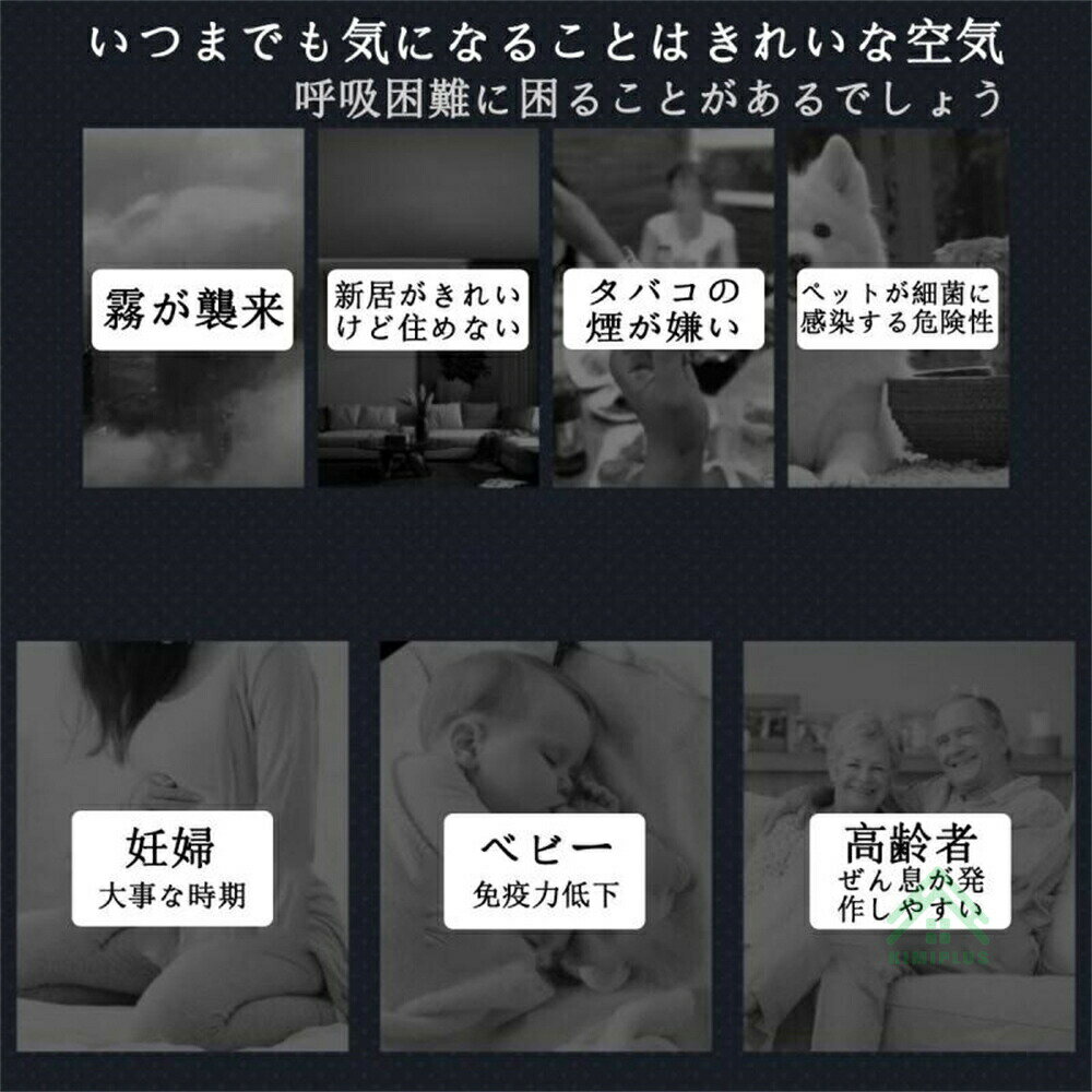 空気清浄機 花粉 小型 コンパクト 卓上 空気清浄器 ウイルス対策 タバコ レボイト ウイルス除去 一人暮らし 除菌 小型空気清浄機 ウィルス ハウスダスト静音 高性能 充電式 pm2.5 除菌 脱臭 エアクリーナー カビ取り 台所 寝室 ペット臭 花粉 脱臭 強力脱臭 介護 フィルター