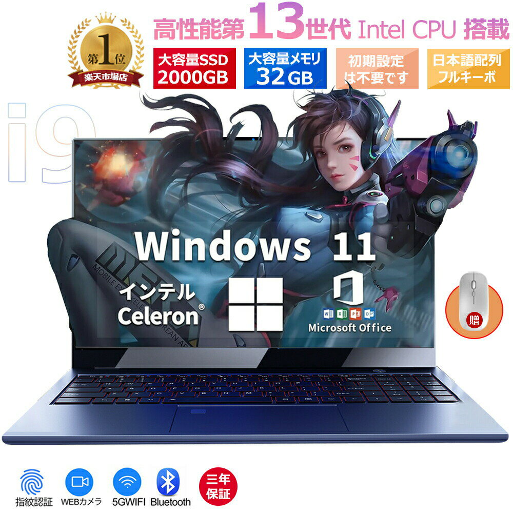 Ρȥѥ ʥѥ office2019 դ Win11б Core i9 13 ե 15.6 Wi-Fi WEB¢ 32GBUSB 3.0 ®SSD ̥Хåƥ꡼  ǧ 鿴Ը  ̳