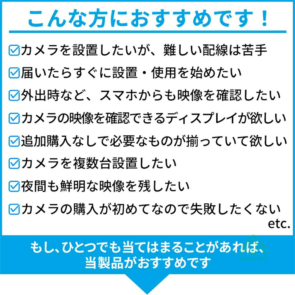 【2K 500万画素】防犯カメラ 屋外 家庭用 電源不要 有線 POE 2台 PoEハブで最大8台...