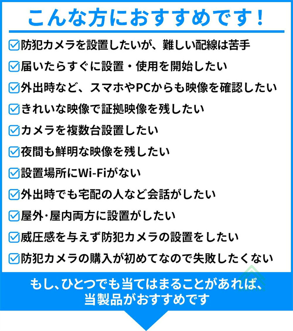 300万画素・3TB HDD内蔵 防犯カメラ 屋外 家庭用 防犯カメラ屋外 ワイヤレス 工事不要 4台 セット パンチルト PT kimiplus-10000520 KIMIPLUS サンプル画像2