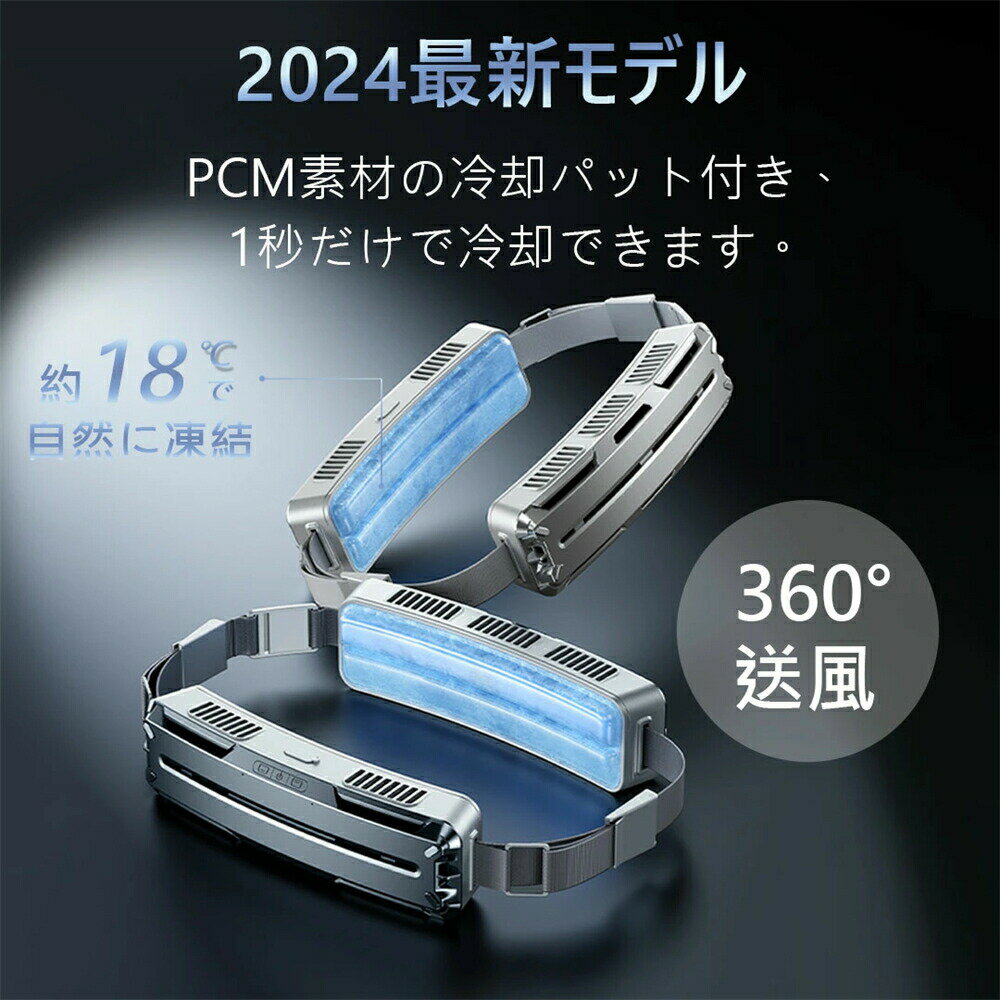 腰掛け扇風機 大風量 腰ベルト ファン 冷風機 携帯 長時間稼働 5000mAh 大容量バッ...