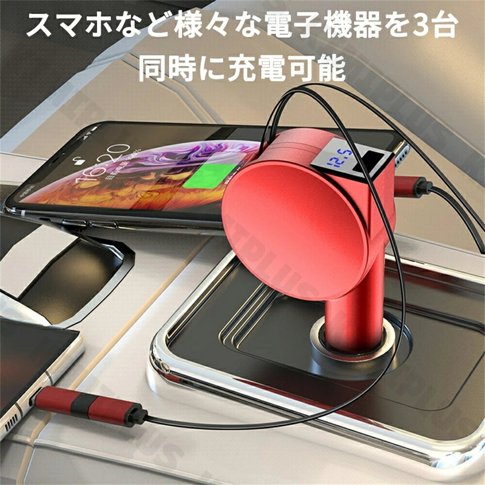車載充電器 シガーソケット 巻取り式 ケーブル 最大60W QC4.0 + PD対応 急速充電 カーチャージャー リール式 3台同時(Micro USB/type-C ケーブル/Lightning ケーブル + USBポート) 12/24V車対応 電圧測定 kimiplus-10000589 KIMIPLUS サンプル画像2