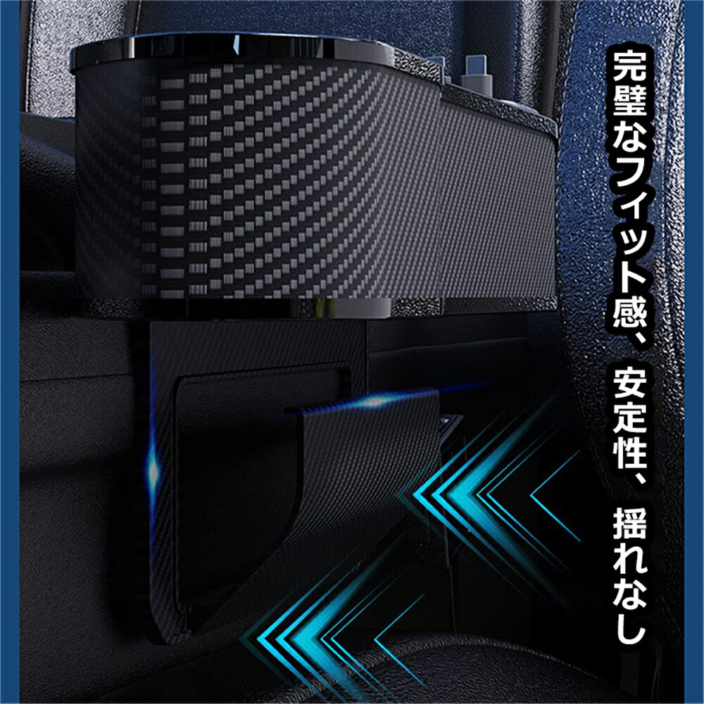車シートサイドポケット 車用サイド収納ボックス 多機能収納ポケット 隙間ポケット スマホ充電 2USBポート Type-C&iPhoneプラグ付き LEDディスプレイ 車用小物入れ 落下防止 シートサイド収納 差し込み 運転席と助手席兼用 12/24V車対応 kimiplus-10000601 KIMIPLUS サンプル画像3