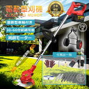 【売れ筋1位】 草刈り機 充電式 草刈機 バッテリー付き 伸縮 角度調整 替え刃3種類 補助輪 替刃 8枚付き 軽量 安全 無線 便利 ゴーグル付き 樹脂ブレード 大容量バッテリー 連続作業60~120分 草刈機 女性 初心者楽々 家庭用 庭 雑草 木 田畑 除草 園芸機械 【2年保証】