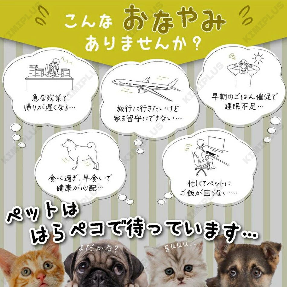 自動給餌器 猫 犬 自動餌やり機 ペット給餌機 スマホ遠隔 見守りカメラ付き ペット給餌器 タイマー 自動給餌機 ペット自動給餌器 猫 定時定量 3L 大容量 透明タイプ 手動可 ステンレス製ボウル 清潔便利 2WAY給電 乾燥剤 kimiplus-10000724 KIMIPLUS サンプル画像2