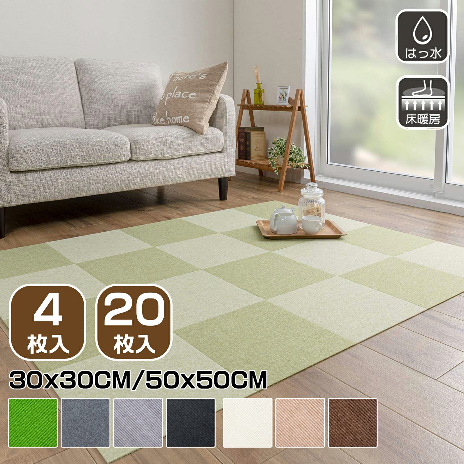 �����륫���ڥå� ���祤��� �ޥå� 30x30cm/50x50cm ����5mm ���� 20�� 4�� �ե������ �����륫���ڥå���Ƚ ����ޥå� ���祤���...