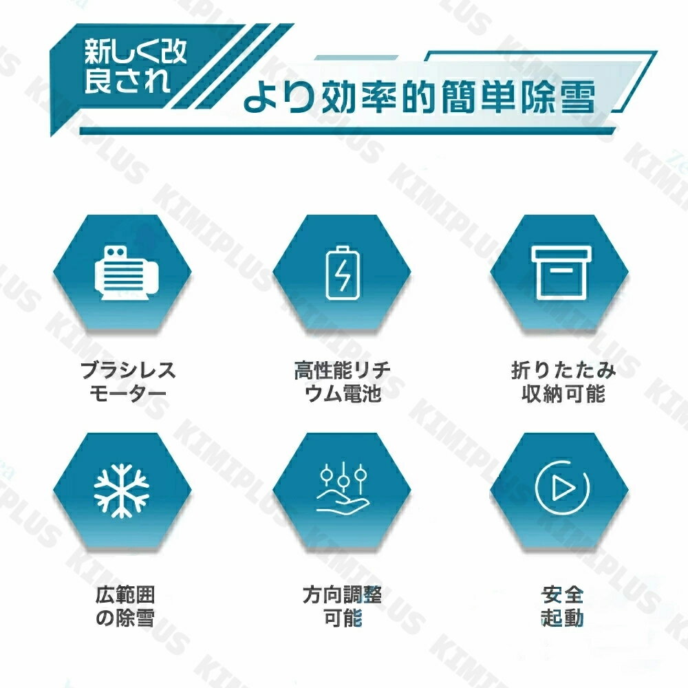 雪かき 電動 スコップ 家庭用 電動除雪機 除雪機 充電式 コードレス除雪機 雪かき ...