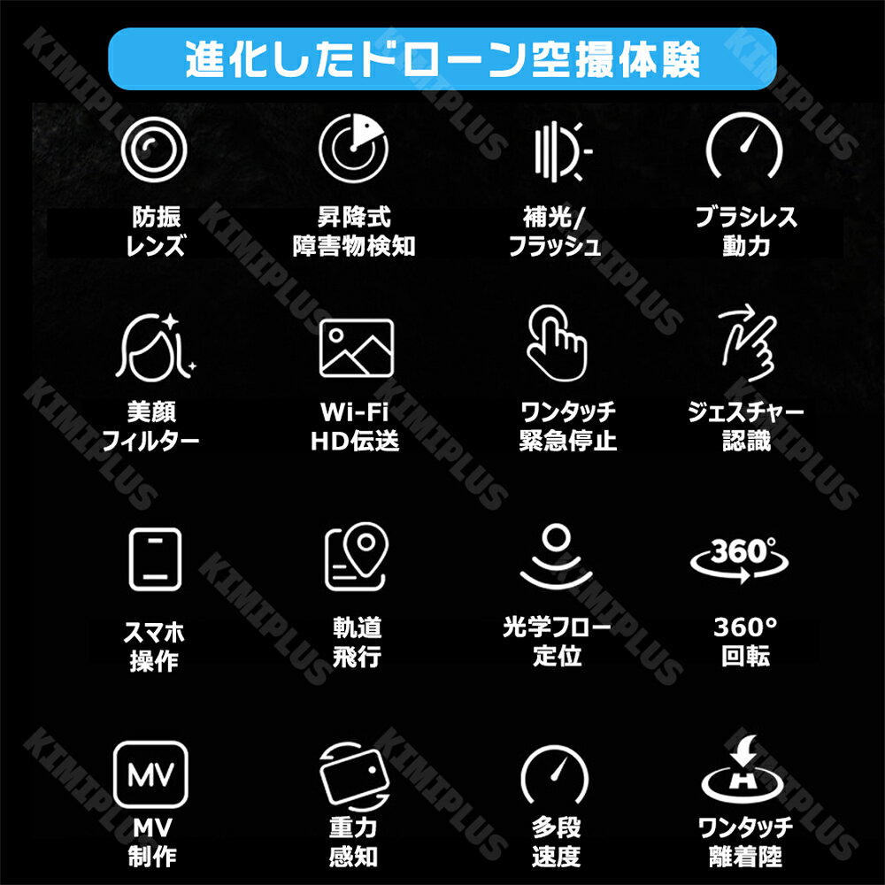【1年保証】 ドローン カメラ付き 8K 小型 二重カメラ 初心者向け 電動調整レンズ ...