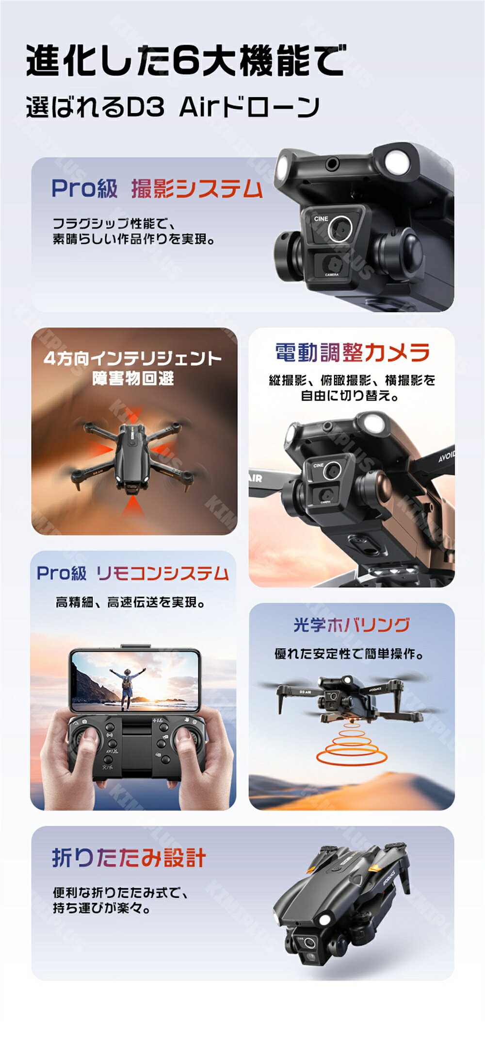 ドローン カメラ付き 子供向け ラジコン 航空機 小型 カメラ角度90°調整 知育玩具 ...