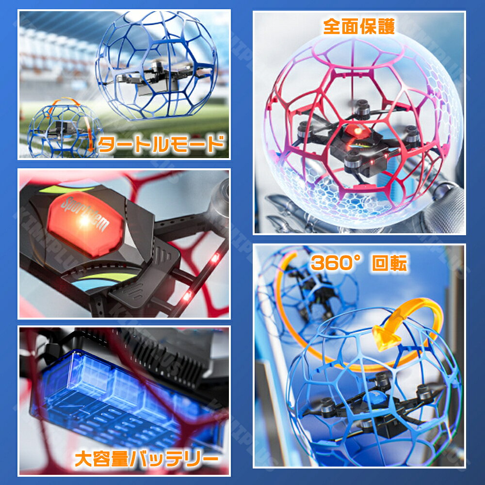 【SNS人気】 ドローン 超軽量 おもちゃ ミニドローン トイドローン ラジコン 自動...