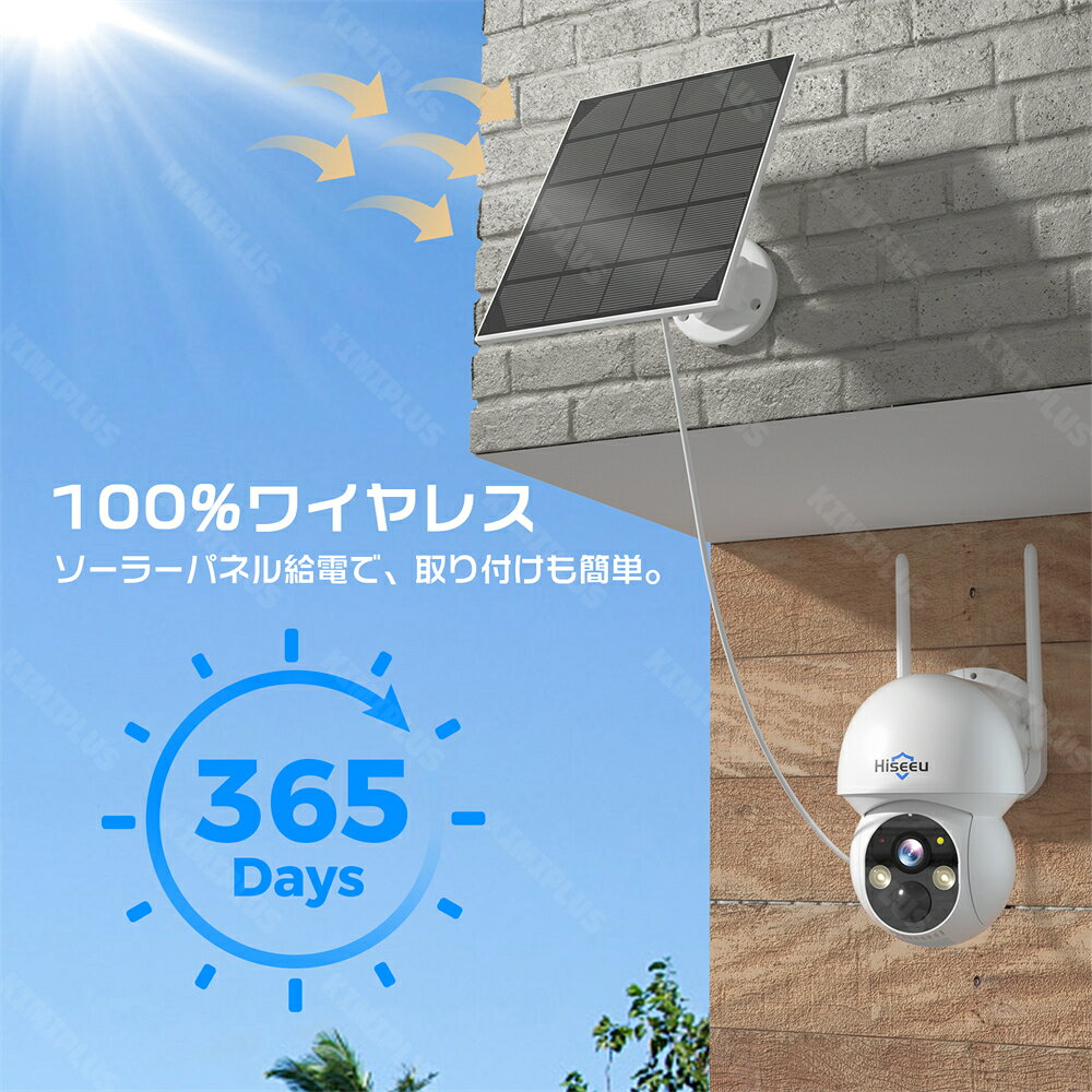 【ソーラー充電・工事不要】防犯カメラ 屋外 ワイヤレス 400万画素 355°全方位監視...