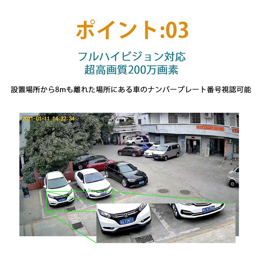 防犯カメラソーラー充電ワイヤレス電源不要バッテリー内蔵ネットワーク太陽光充電式防水200万画素マイク内蔵遠隔監視動体検知App通知WIFIスマホ工事不要家庭用屋外業務用駐車場簡単操作送料無料Atose