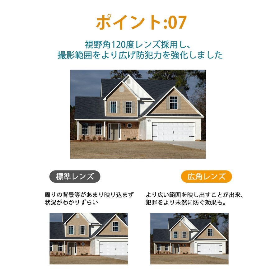 防犯カメラソーラー充電ワイヤレス電源不要バッテリー内蔵ネットワーク太陽光充電式防水200万画素マイク内蔵遠隔監視動体検知App通知WIFIスマホ工事不要家庭用屋外業務用駐車場簡単操作送料無料Atose