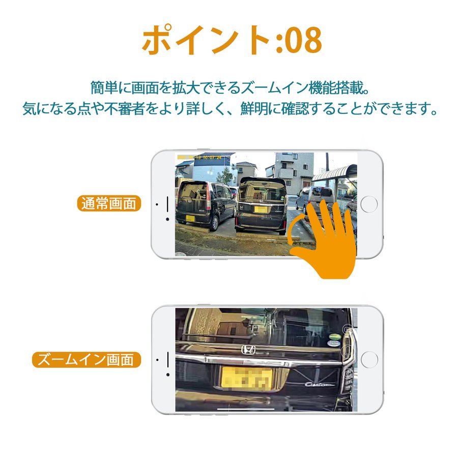 防犯カメラソーラー充電ワイヤレス電源不要バッテリー内蔵ネットワーク太陽光充電式防水200万画素マイク内蔵遠隔監視動体検知App通知WIFIスマホ工事不要家庭用屋外業務用駐車場簡単操作送料無料Atose