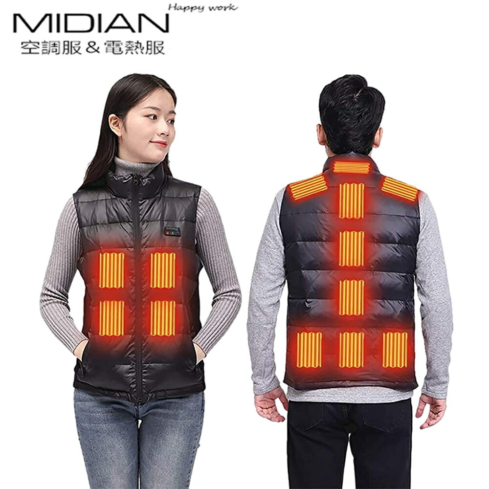 MIDIAN 電熱ベスト 電熱防寒服 13 ヒーター付き 電熱ウェア 加熱服 発熱ヒート 防寒着 秋冬用 通勤 大雪対策 水洗い可能 男女兼用 充電式女性用 敬...