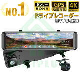 ɥ饤֥쥳   ߥ顼  SONY IMX335 󥵡 4K HD 800 12 Ķ GPS Υк Ѥα 롼Ͽ ׷Ͽ Ͽ ִƻ WDR Ż ɿ ñ ̻ Ͽ ɻ