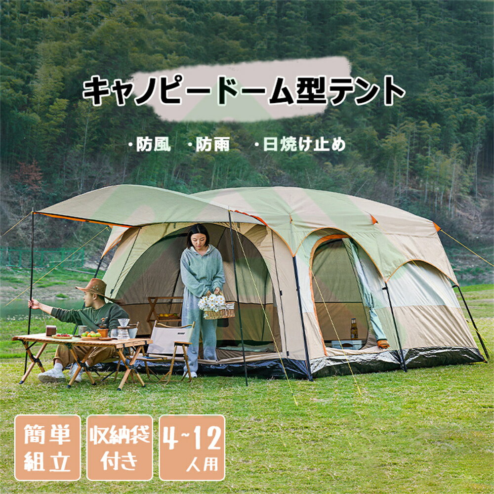 楽天市場】テント 2人用(種類(テント)ツェルト)の通販 楽天市場】テント 2人用(種類(テント)ツェルト)の通販