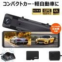 ドライブレコーダー ミラー型 前後 カメラ ドラレコ 日本製 IMX415センサー 32Gカード付 12インチ 4K 2160P FHD 前後 2カメラ 同時録画 GPS ノイズ対策済 バック連動 駐車監視 Gセンサー 170度広角視野 超鮮明夜間撮影 タッチパネル 日本語説明書