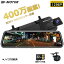 ★楽天1位 ドライブレコーダー ミラー型 前後カメラ 1296P高画質 1200万画素 10インチ タッチパネル ドラレコ 170度広角視野 HDR 赤外線暗視 駐車監視 ループ録画 動体検知 衝撃録画 Gセンサー 録音機能 日本車専用仕様 1年保証