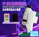 商品画像1