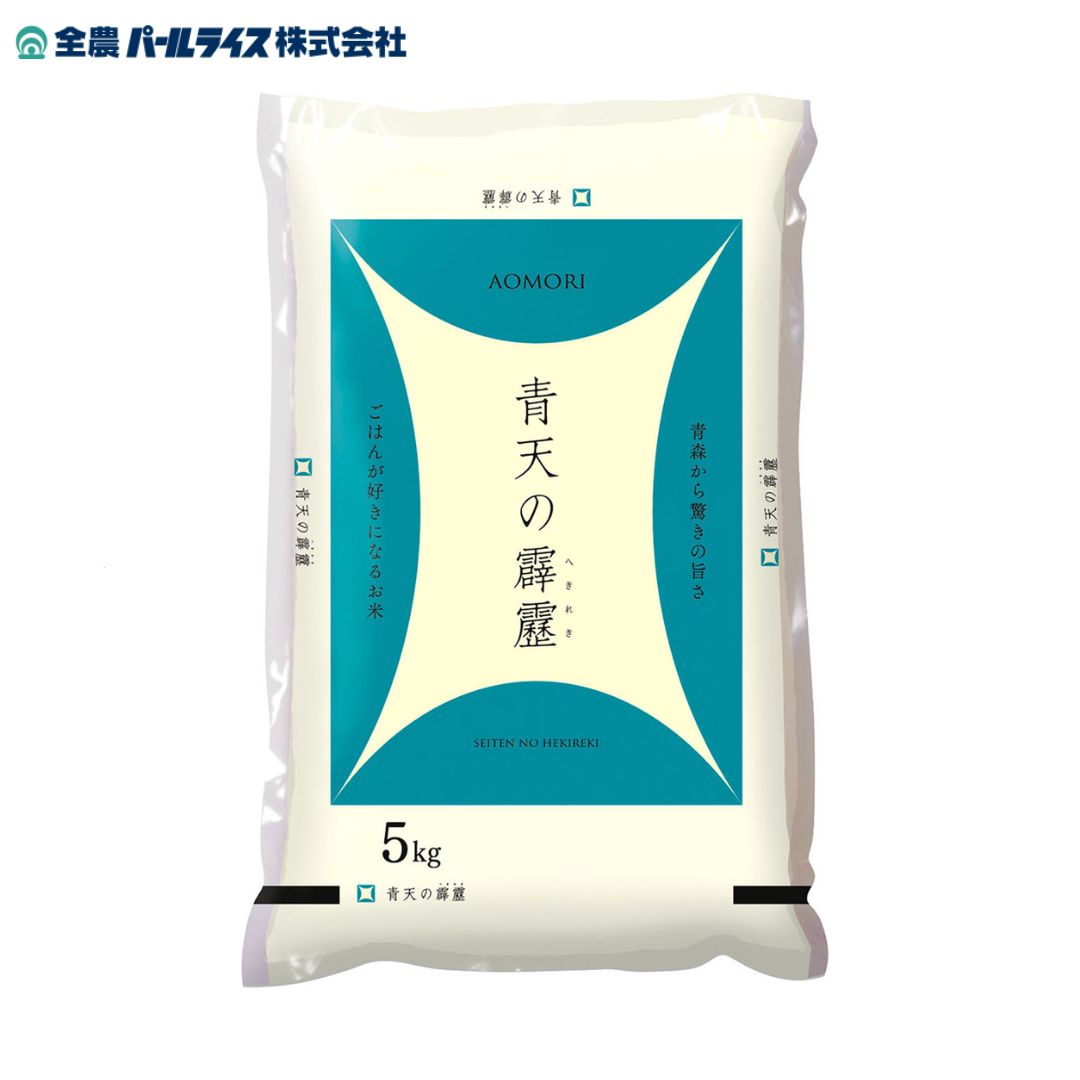 パールライス　青森県産　青天の霹靂　5kg　ご飯 米　つやひめ　こしひかり　あきたこ...