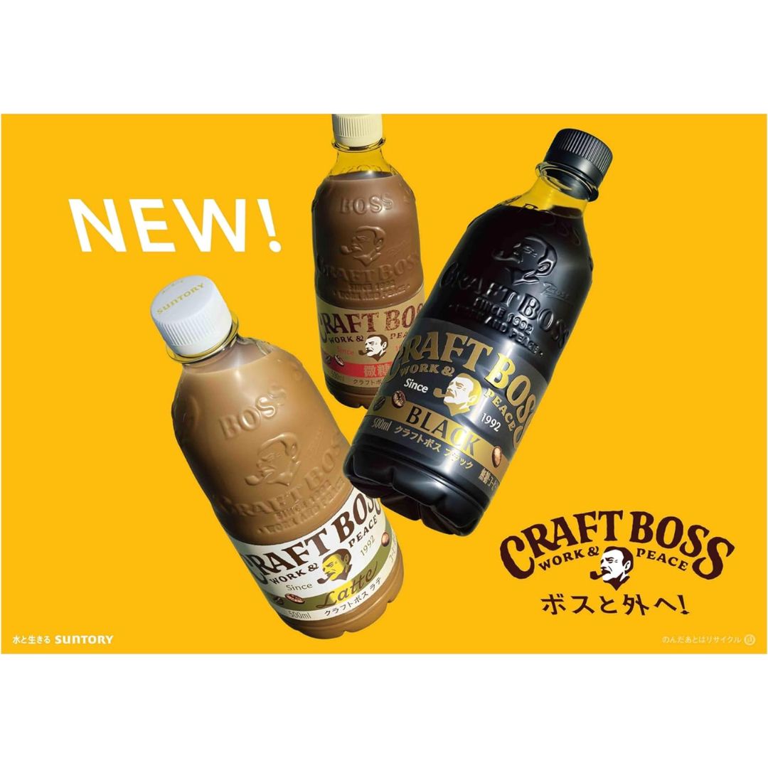 キミサラフーズのサントリー クラフトボス 各種 ラテ ブラック 500ml×24本 コーヒー ペットボトル 詰め合わせ まとめ買い 箱買い 詰め合せ 送料無料 防災 非常食 箱 ケース｜アングル2