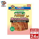 ドギーマン 無添加良品 アキレススティック 鶏ささみ100% ドッグフード 送料無料