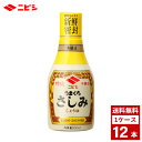 ニビシ醤油 特級 うまくちさしみしょうゆ 200ml 鮮度ボトル 卓上ボトル 1ケース12本入り しょうゆ 醤油 業務用 食品 調味料 送料無料
