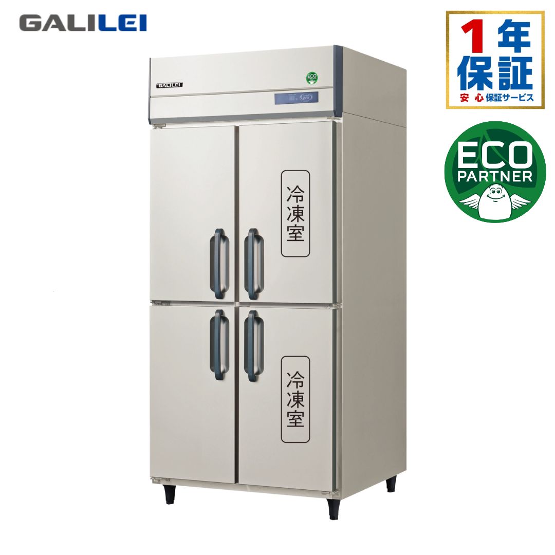 フクシマ ガリレイ 冷凍冷蔵庫 GRD-092PX ノンフロンインバーター制御 タテ型冷凍冷蔵庫 業務用冷蔵庫 メーカー直送 送料無料