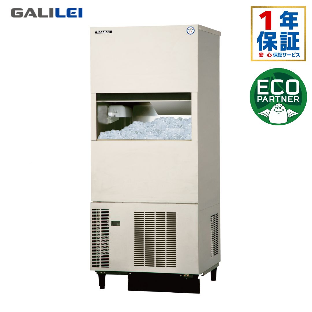 フクシマ ガリレイ 製氷機 ハーフキューブアイス FIC-A240HV3S 製氷機 業務用冷蔵庫 メーカー直送 送料無料