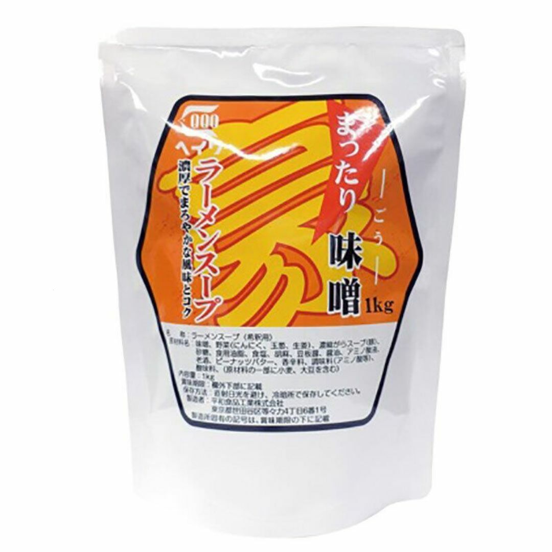 ヘイワ まったり豪味噌 1kg 味噌ラーメン 味噌 みそらーめん みそ スープ 業務用 食品 調味料 送料無料