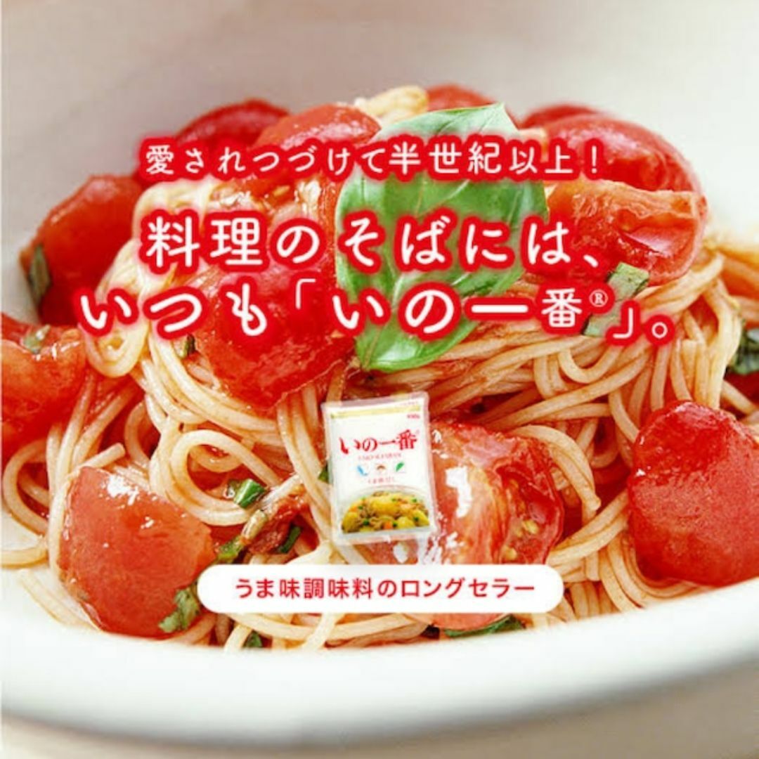 キリン いの一番 総合調味料 業務用1kg 味の素 スープ 業務用 食品 調味料