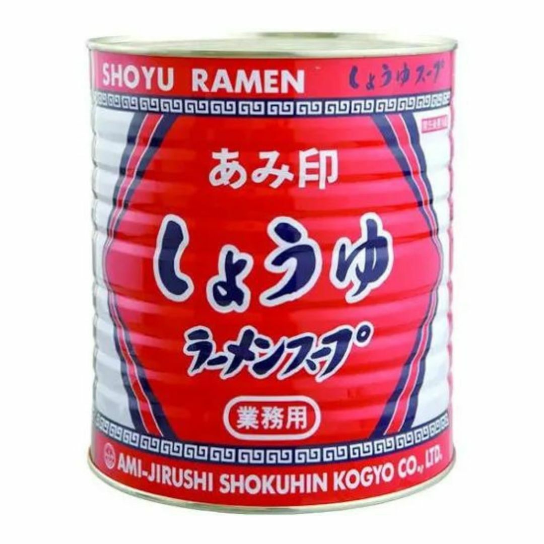 あみ印　醤油らーめん　スープ　3.1kg　ラーメン　しょうゆラーメン　スープベース　業務用　食品　調味料