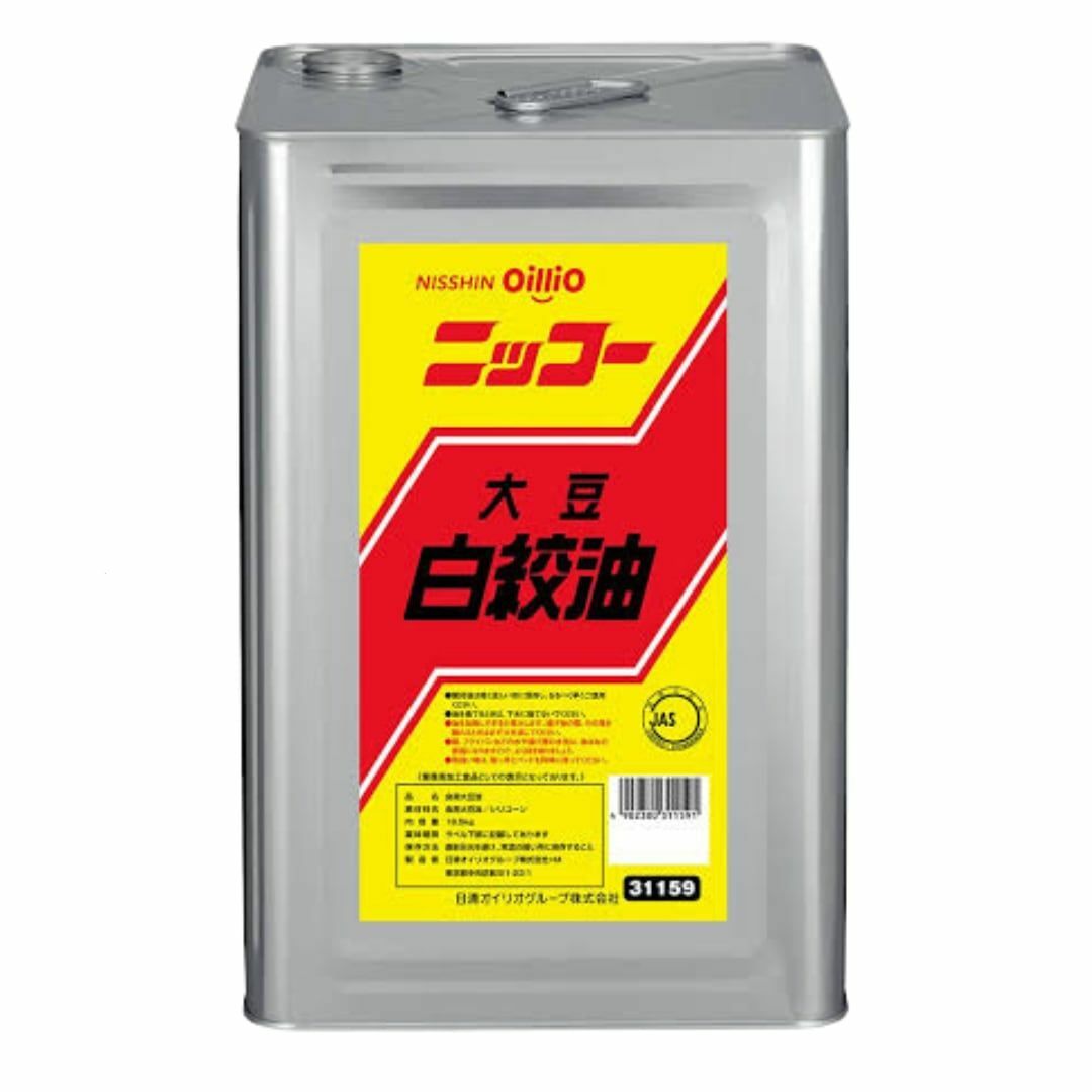日清オイリオ ニッコー 大豆白絞油 16.5kg 一斗缶 オイル 油 フライ 揚げ物 業務用 食品 調味料
