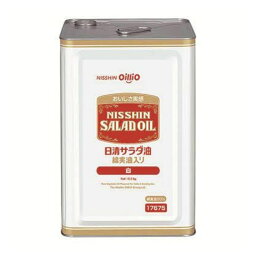 日清　ホワイトサラダ油　16.5kg　一斗缶　オイル　油　フライ　揚げ物　業務用　食品　調味料