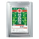竹本油脂 純正胡麻油 16.5kg 一斗缶 オイル ごま油 味付け 隠し味 業務用 食品 調味料